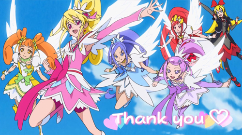 プリキュア